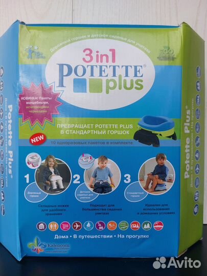 Дорожный горшок Potette plus 3в1