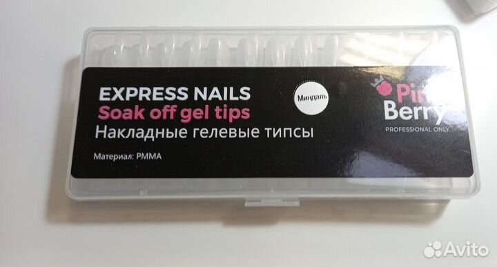 Гелевые типсы