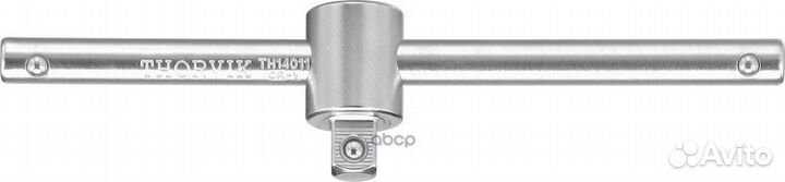 Вороток Т-образный 1/4