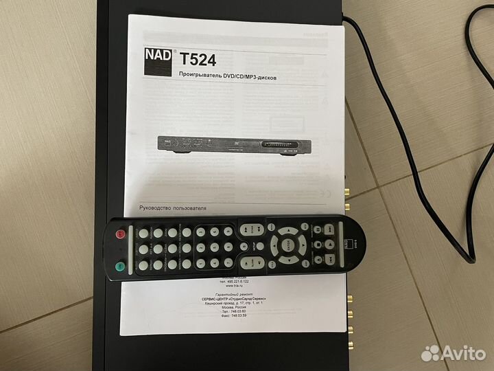 Проигрыватель DVD/CD/MP3-дисков NAD T524