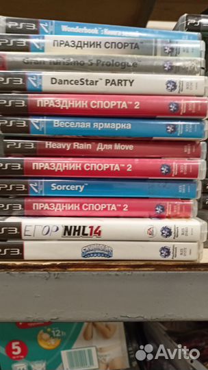 Мега коллекция игр игры на Sony Playstation 3 PS3