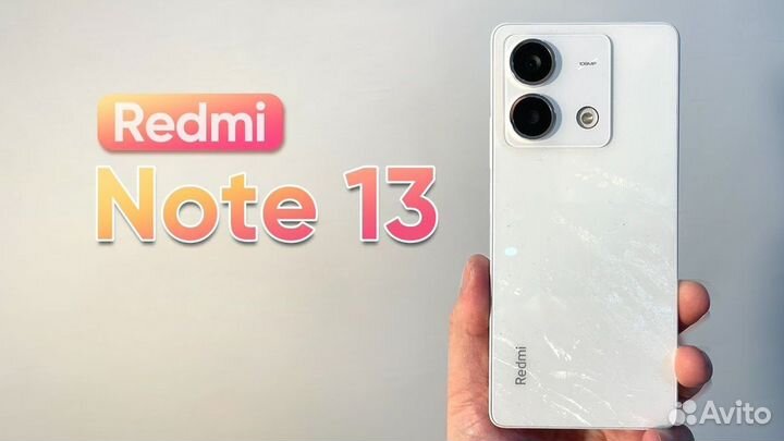 Xiaomi Redmi Note 13, 8/256 ГБ