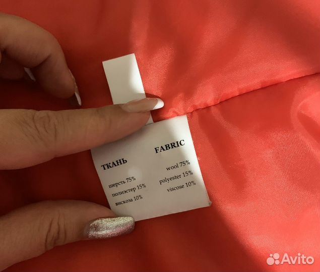 Пальто зимнее