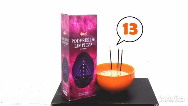 Арома благовония Сила Очищения