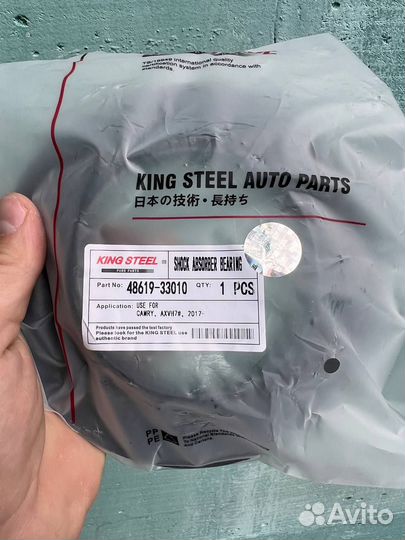 Подшипник опоры амортизатора Camry 70 4861933010