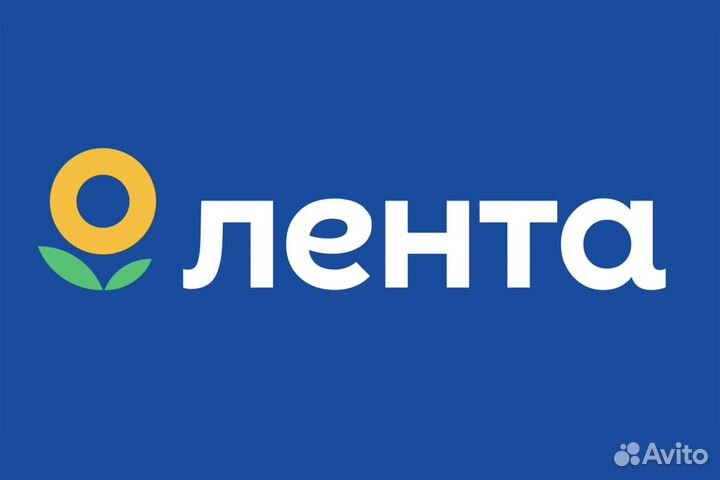 Купоны Лента