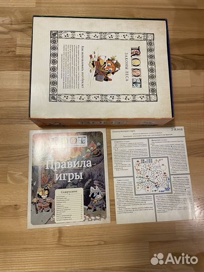 Корни (root) настольная игра