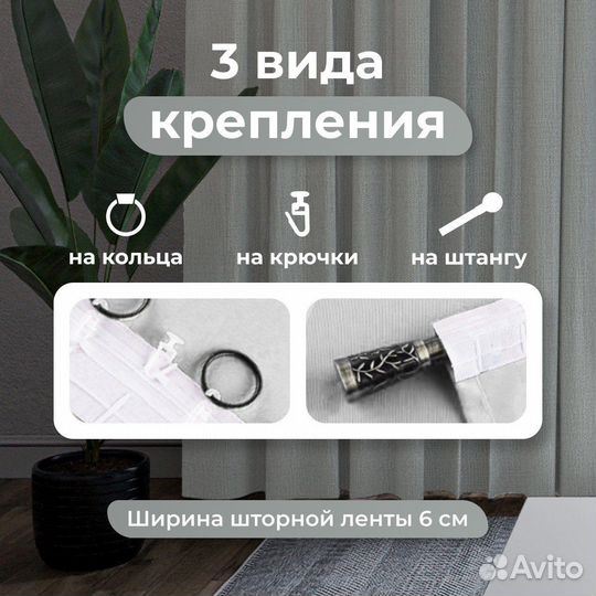 Шторы канвас 2 шт., 200х290, жемчужный