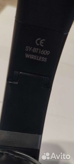Беспроводные наушники SY-BT1609