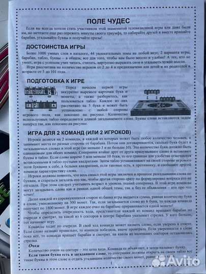 Настольные игры для детей