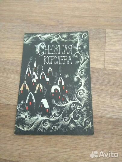 Продам програмку