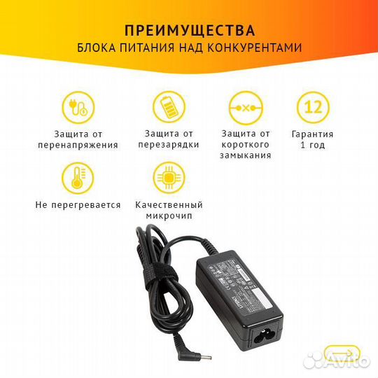 Блок питания для ноутбука Acer 19V, 2.37А, 45W, 3