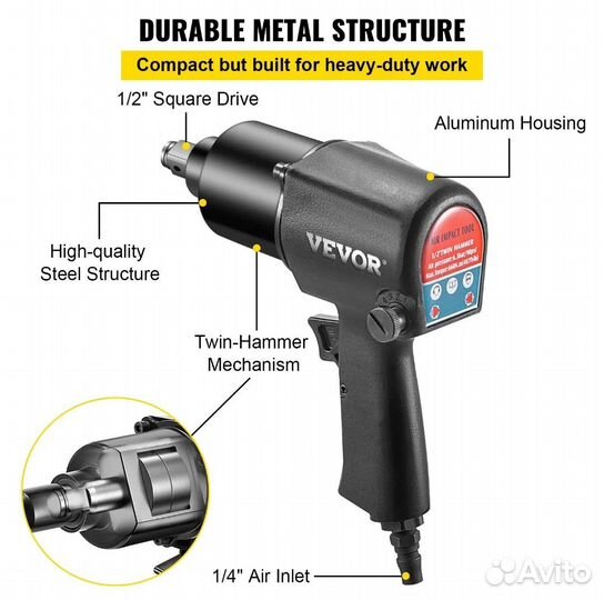 Пневматический ударный гайковерт Vevor, Новый