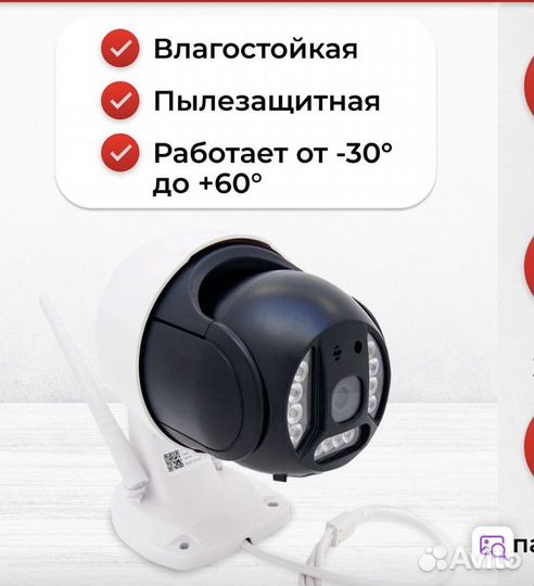 Поворотная камера видеонаблюдения 4G