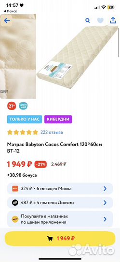 Кровать с комодом