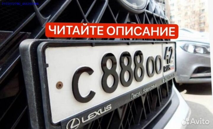 3Д символы на гос номера 3D номер 3Д флаг