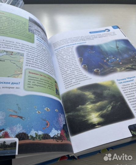 Книга энциклопеция « Что Где Зачем Почему»