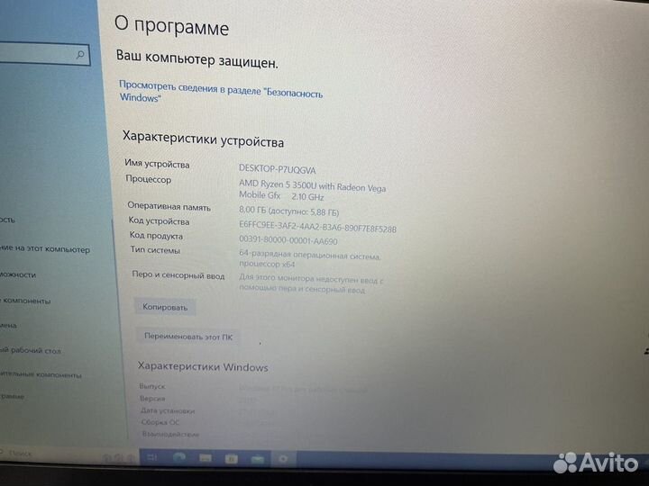 Ноутбук Lenovo IdeaPad L340-15API