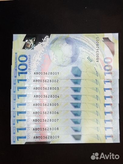 100 рублей 2018 года Футбол №2 красивые номера