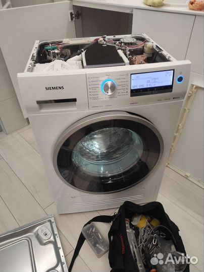 Мастер. Ремонт стиральных машин