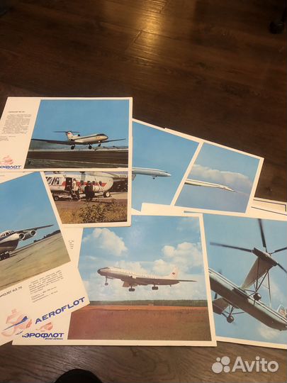 Аэрофлот (Юбилей 1973 год)