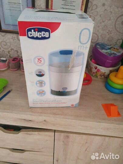 Стерелизатор