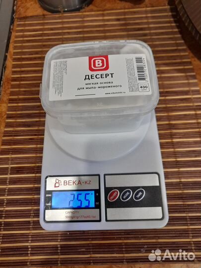 Мыльная основа для мыловарения