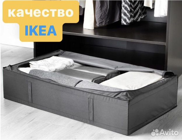 Коробка скубб кофр