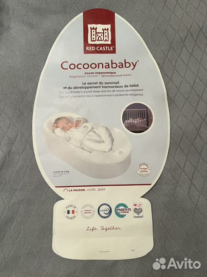 Кокон для новорожденных red castle cocoonababy