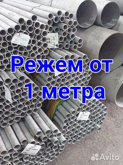 Нержавеющая труба диаметром 25 мм бесшовная