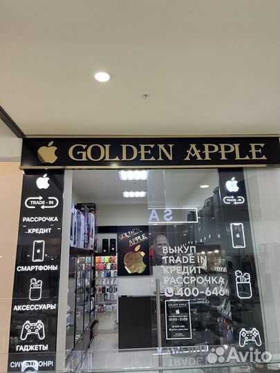 iPhone 14 Pro Max, 256 ГБ