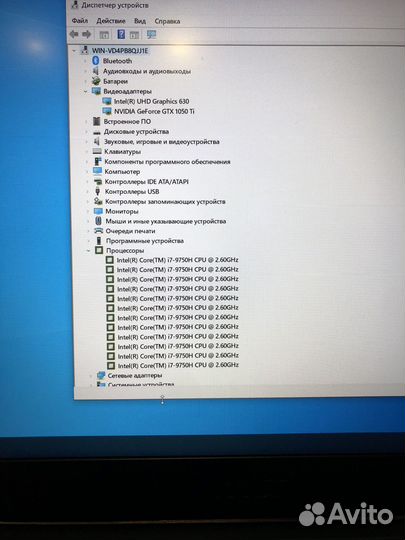 Игровой ноутбук MSI