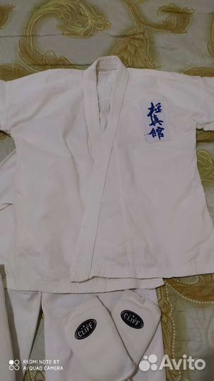 Кимоно для единоборств детское