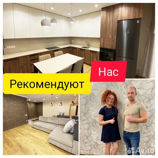 Ремонт квартир