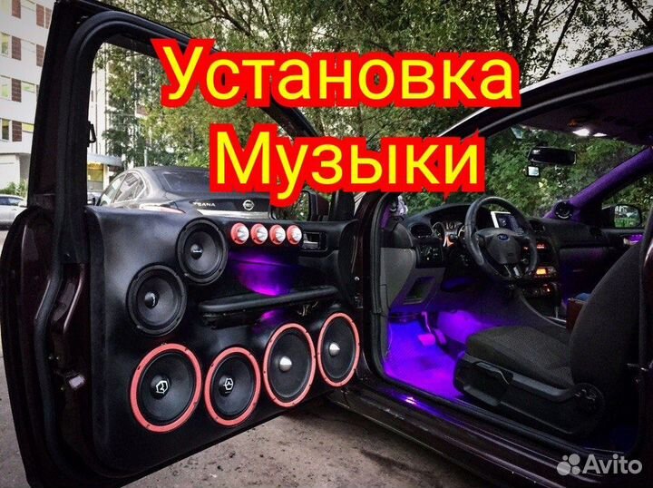 Автоэлектрик круглосуточно