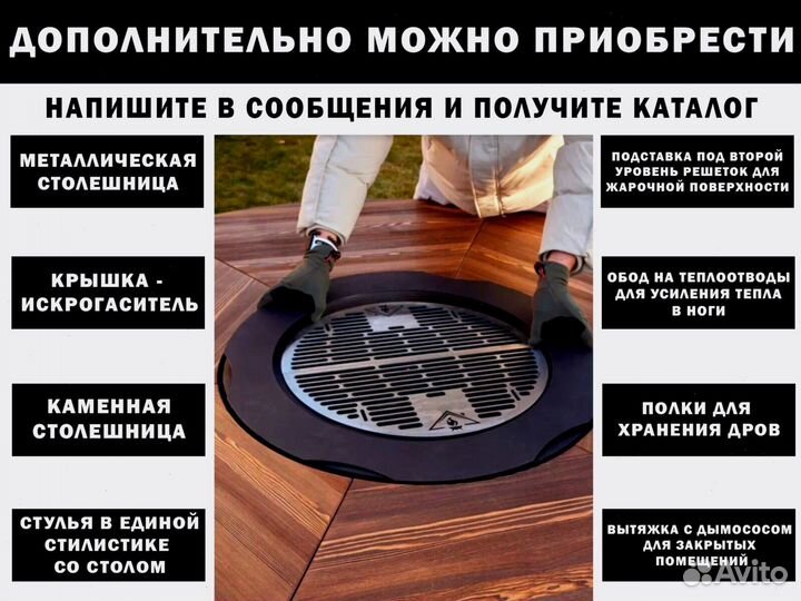 Барбекю стол очаг для кафе