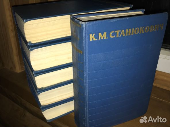К.М.станюкович. собрание 6 томов. 1958г