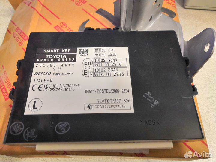 Блок ключа зажигания lexus LX570