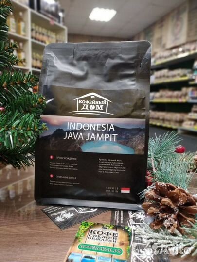 Кофе Ява Индонезия 250г