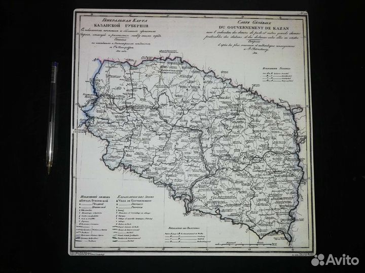 Карта Казани