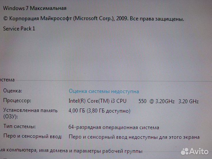 Хороший пк,Intel Core I3,500 Гб жесткий,4 гб опера