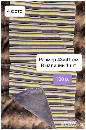 Декоративные наволочки на подушки