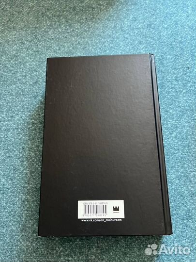 Книга Похититель детей Бром