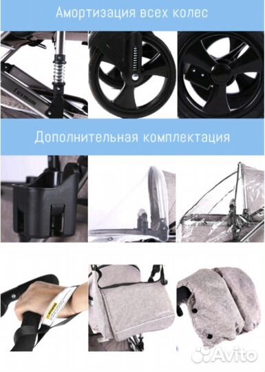 Коляска трансформер 3 в 1 Luxmom 555