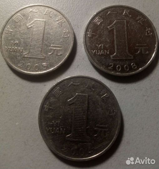 Монетка юань