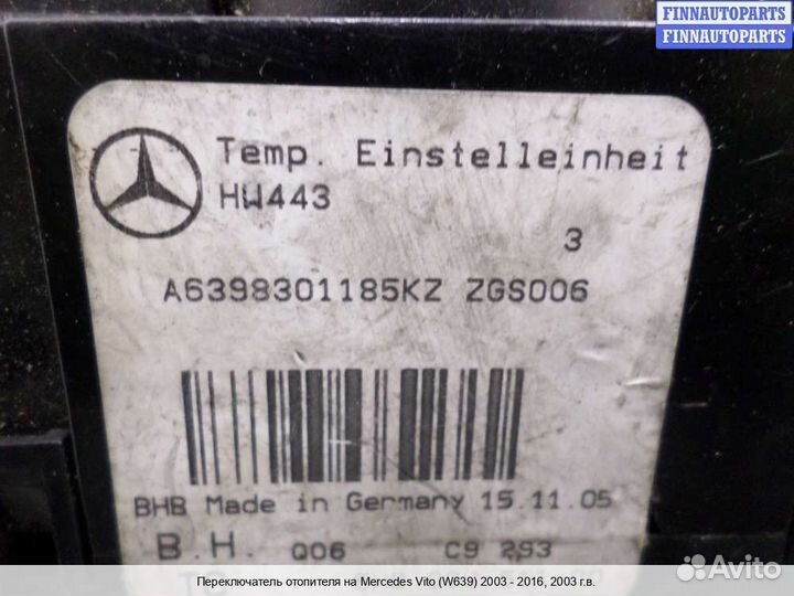 Блок управления печкой Mercedes-Benz Vito (W639), 2003 2.2 Дизель