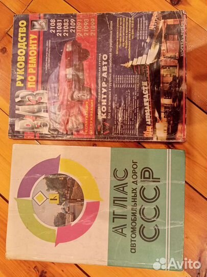 Книги по ремонту автоваз