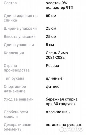 Спортивный костюм женский новый