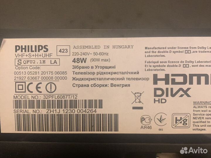 Матрица для 32pfl6087t/12