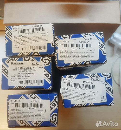 Ручки дверные W460